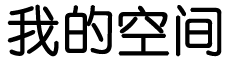 富拓FXTM民意通道